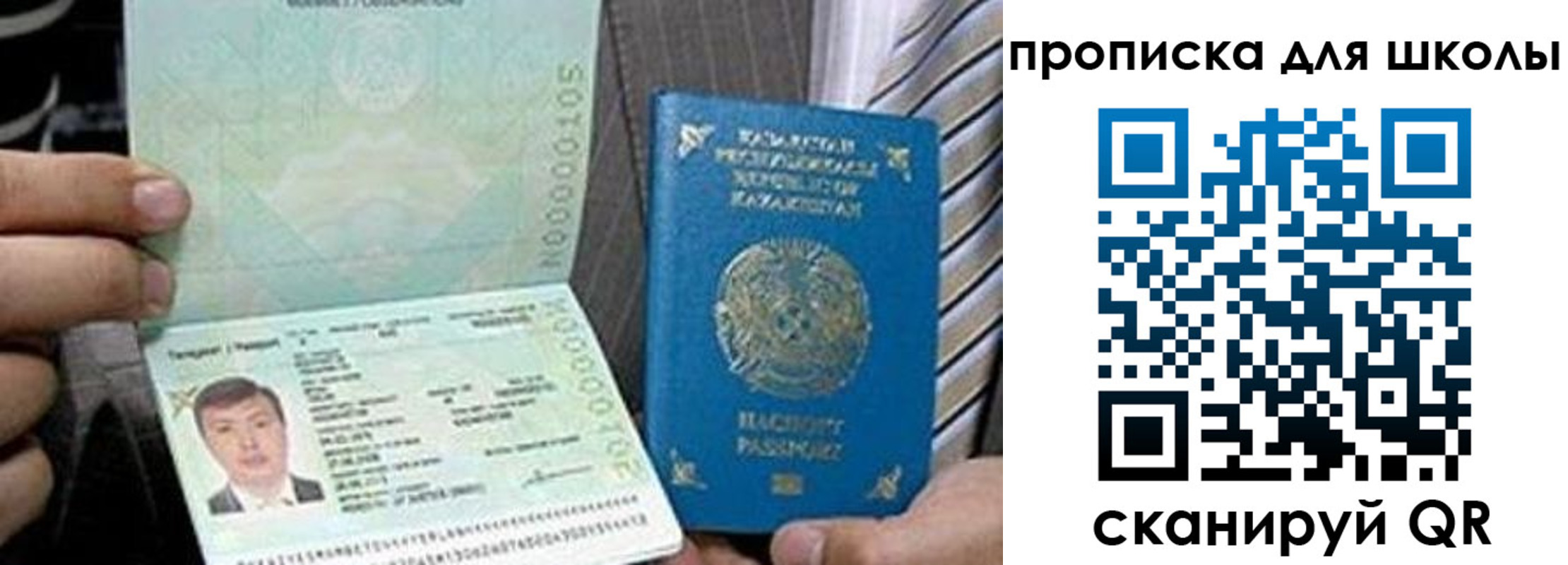 миграционный учет в Геленджике